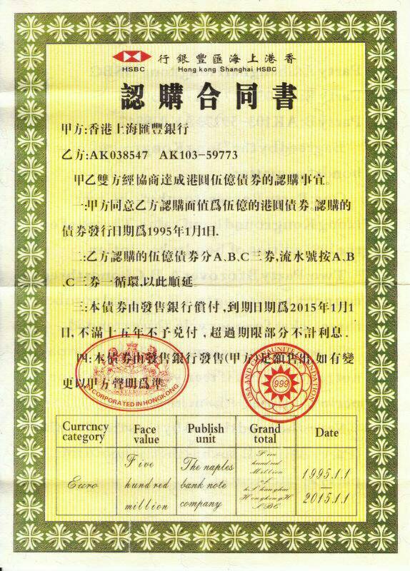 ปั๊ม AF5 ยื่นฟ้อง ดร. ไฮโซสาว