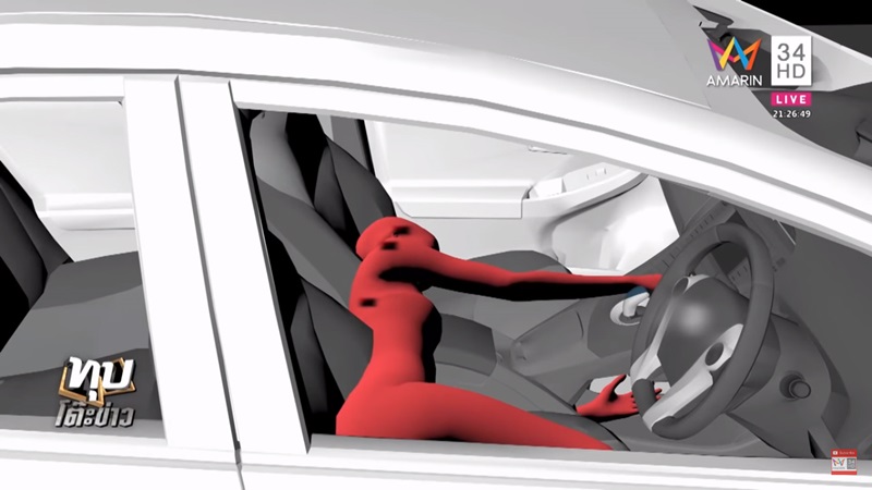 ข่าวน้องเนิส