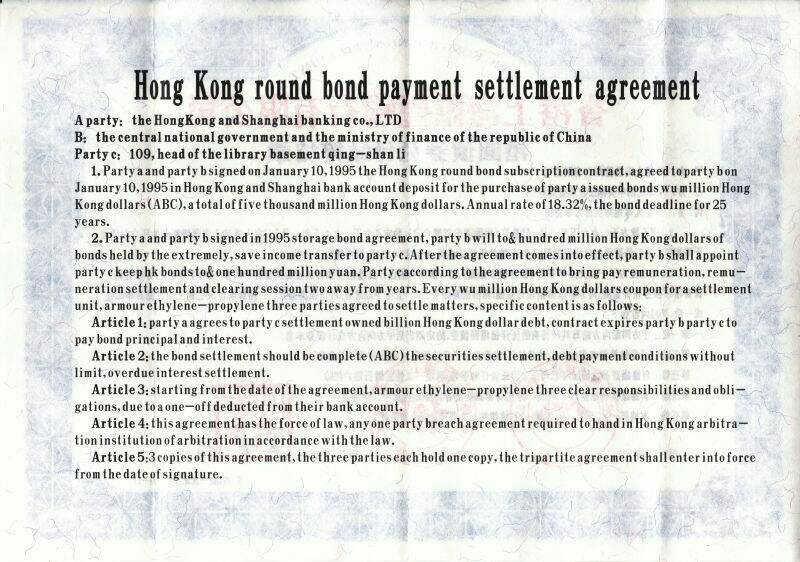 ปั๊ม AF5 ยื่นฟ้อง ดร. ไฮโซสาว