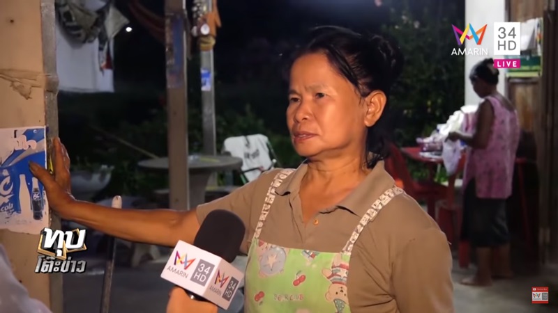 ข่าวน้องเนิส