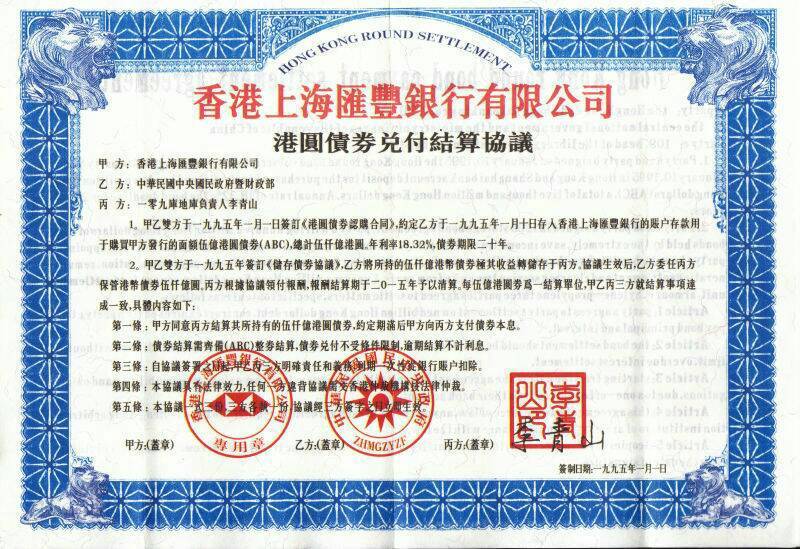 ปั๊ม AF5 ยื่นฟ้อง ดร. ไฮโซสาว