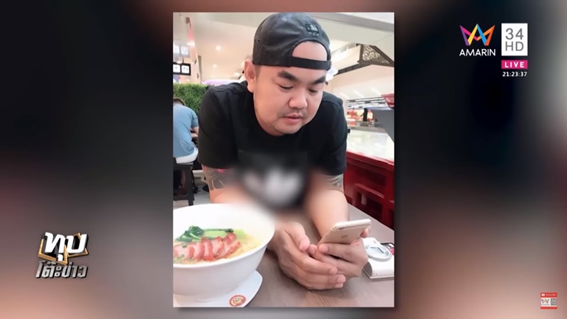 ข่าวน้องเนิส