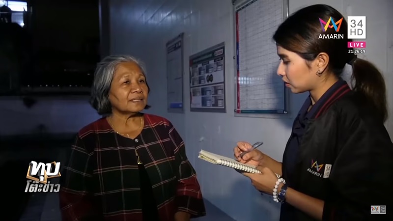 คดีหมอนิ่ม เอ็กซ์ จักรกฤษณ์