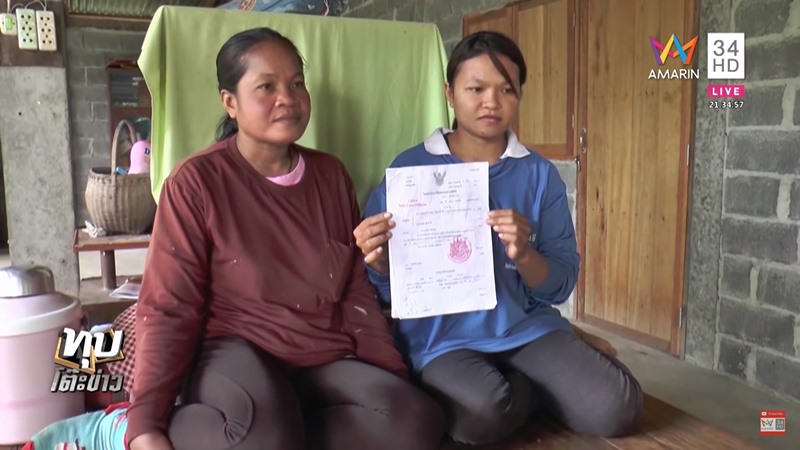 คดีหวย 12 ล้าน