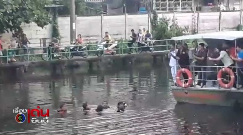 เด็ก ม.3 จมน้ำดับ