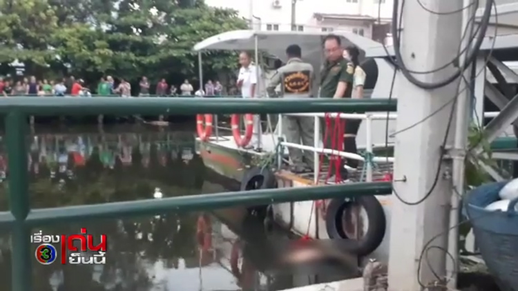 เด็ก ม.3 จมน้ำดับ