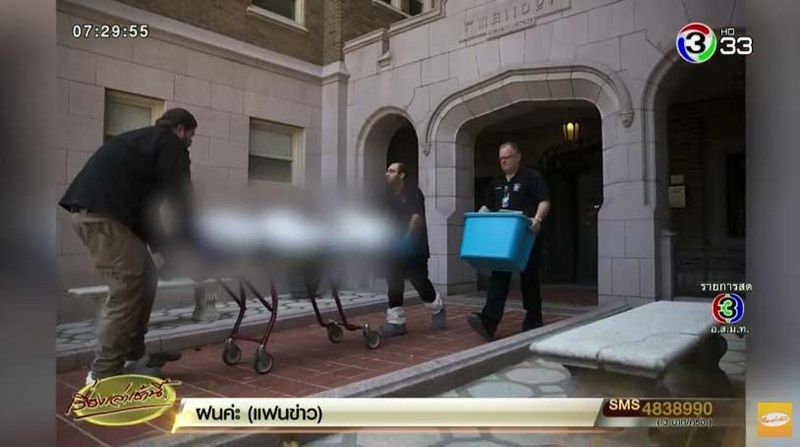 คดีน้องแอ๋ม