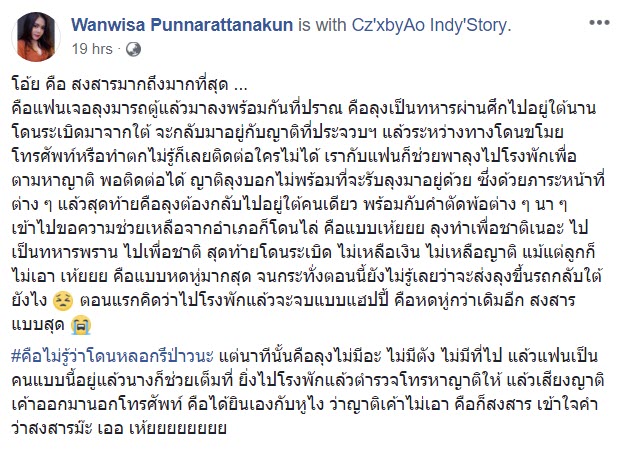 ทหารผ่านศึก