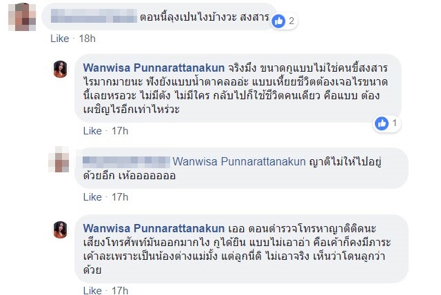 ทหารผ่านศึก