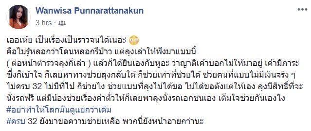 ทหารผ่านศึก