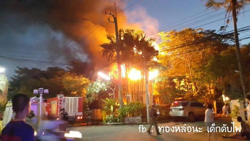 ไฟไหม้
