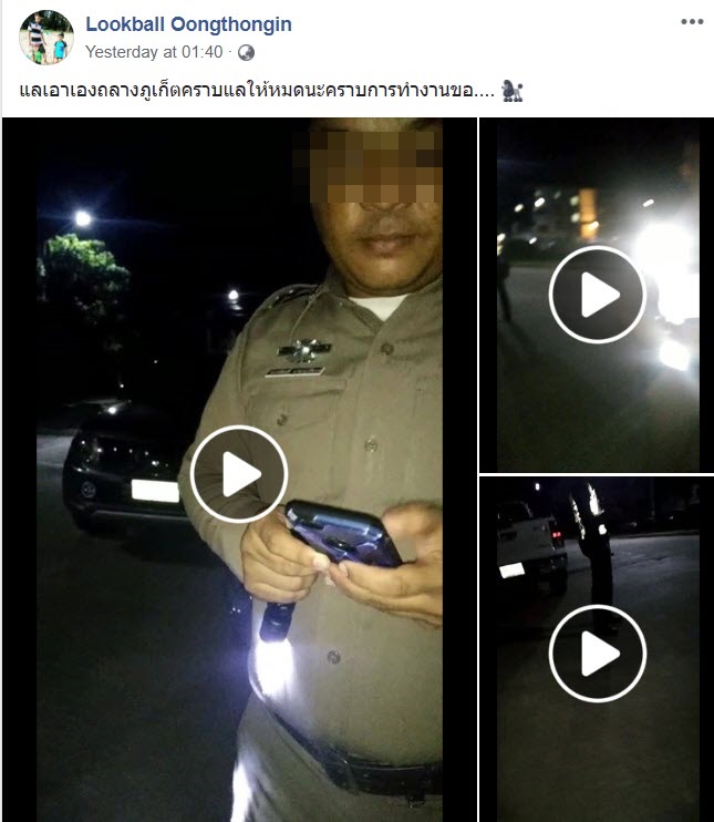 ตำรวจตั้งด่านจับใบขับขี่