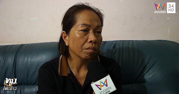 คดีเสี่ยอ้วน