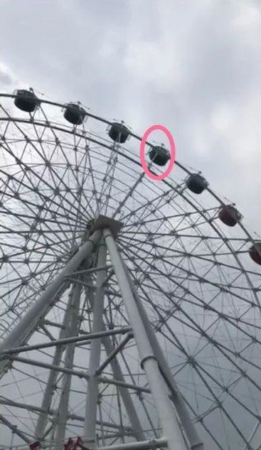 เด็กตกชิงช้าสวรรค์