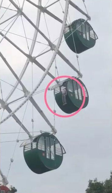 เด็กตกชิงช้าสวรรค์