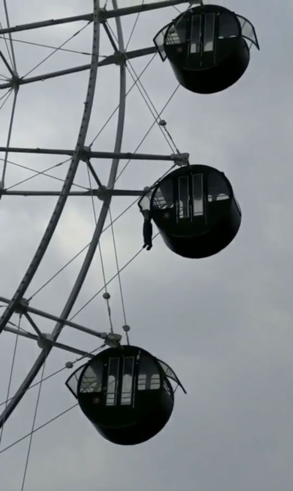 เด็กตกชิงช้าสวรรค์