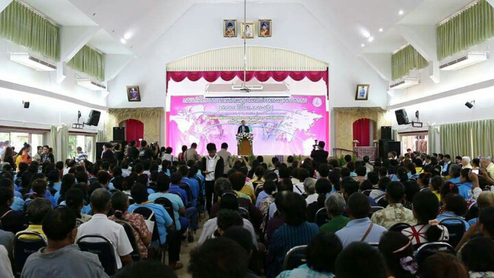 คลินิกสะใภ้ไทย เขยฝรั่ง