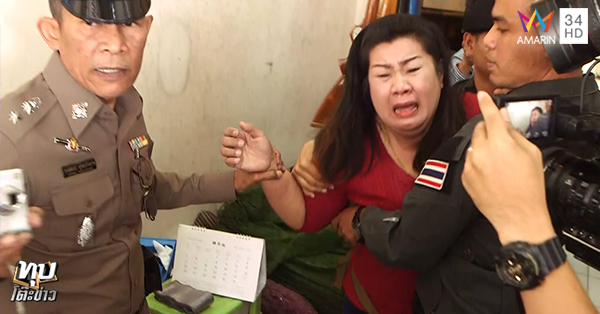 โจรอุ้มหมา