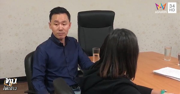 แฉทนายดัง