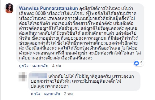 ทหารผ่านศึก