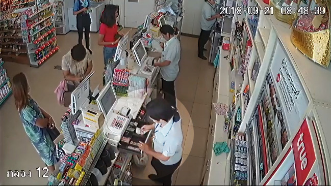 พนักงานเซเว่นโกงเงินทอนลูกค้า