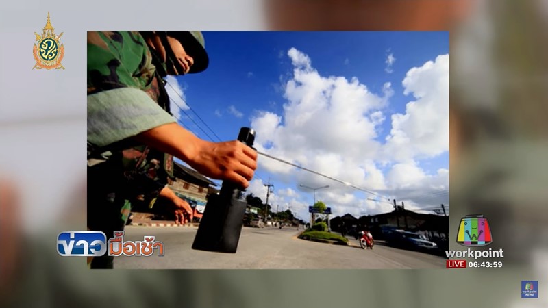 โกงซื้อเครื่องตรวจอาวุธ