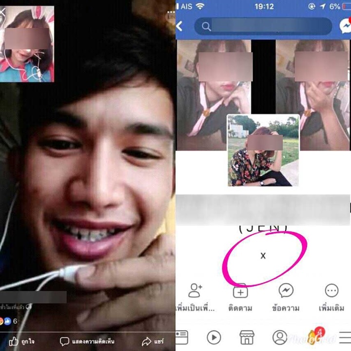 เอ็กซ์ Let Me In