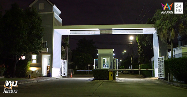 โจรอุ้มหมา