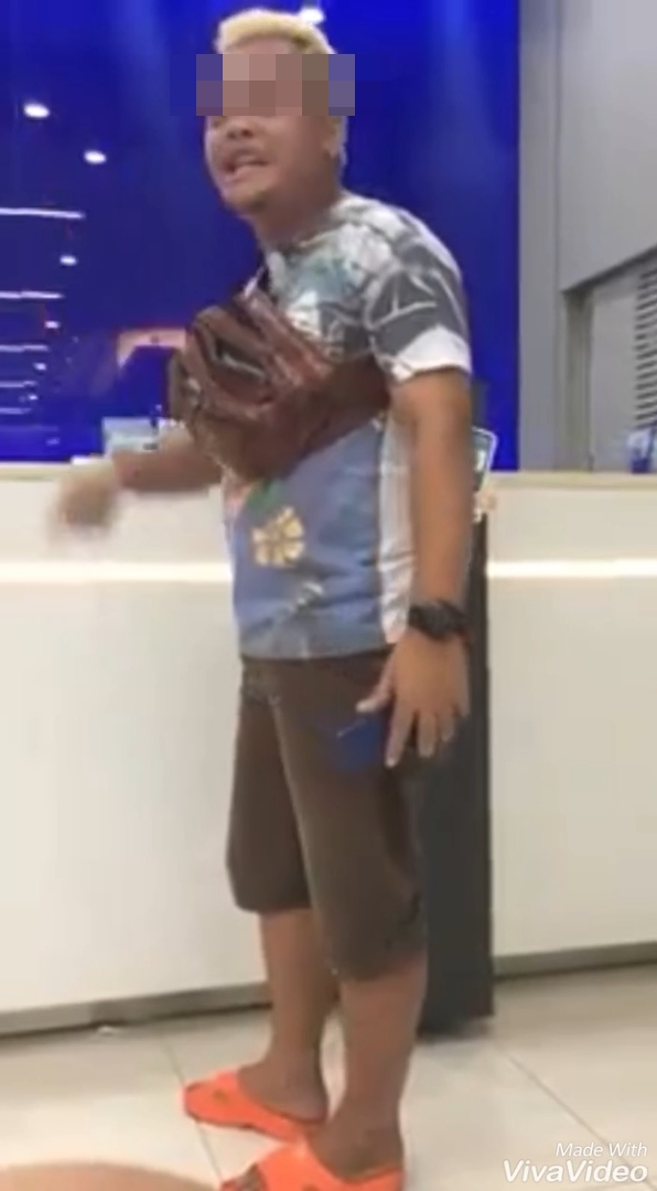 โวยธนาคาร