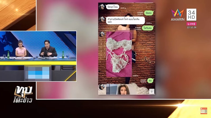 กล้วยแขก สุมิตรา 