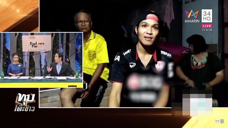 คดีน้องน้ำหวาน