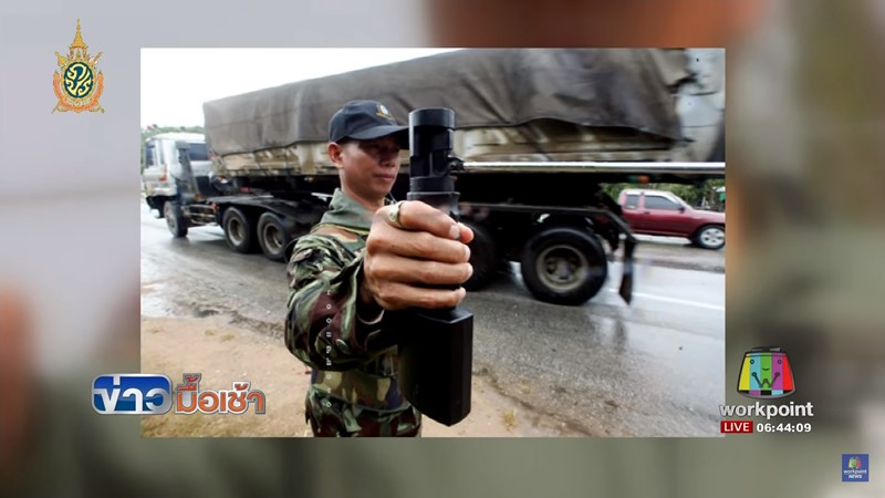 โกงซื้อเครื่องตรวจอาวุธ