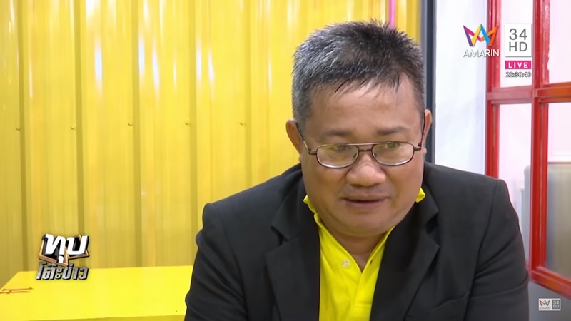 ลูกบ้านไม่จ่ายค่าส่วนกลาง