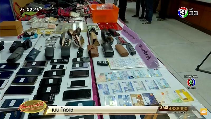 โจรอุ้มหมา