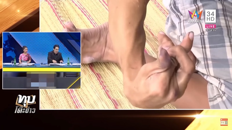 ร่างทรงปู่ฤาษีตาไฟข่มขืนผู้หญิง