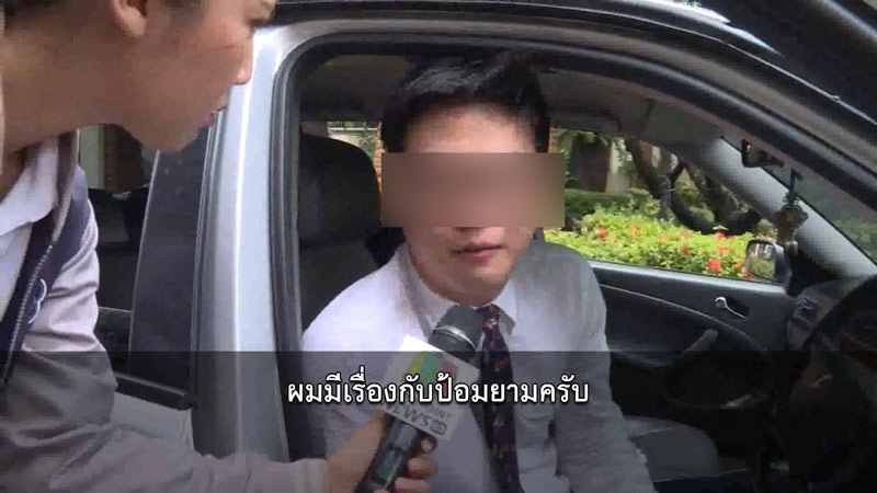 หนุ่มเบี้ยวค่าส่วนกลาง