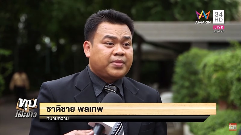 คดีหวย 12 ล้าน