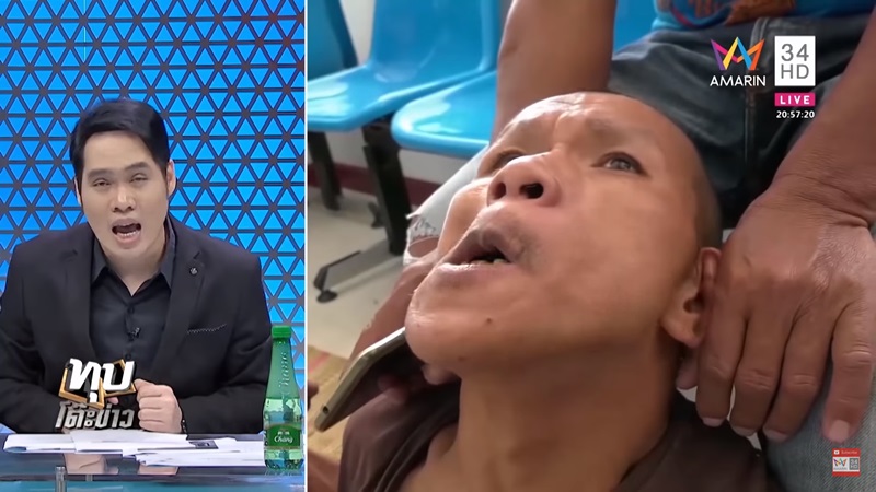 ร่างทรงปู่ฤาษีตาไฟข่มขืนผู้หญิง