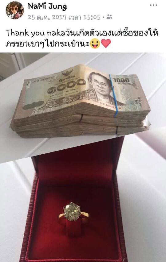 โจรอุ้มหมา