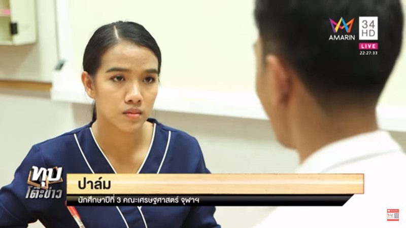 #บอยสกล