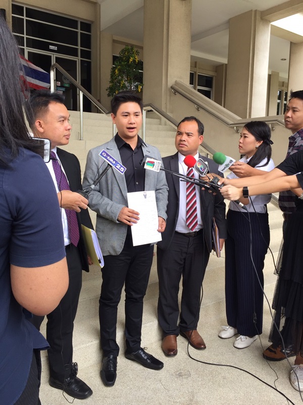 ปั๊ม AF5 ยื่นฟ้อง ดร. ไฮโซสาว