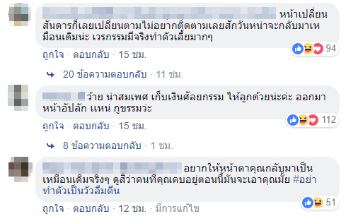 เอ็กซ์ Let Me In