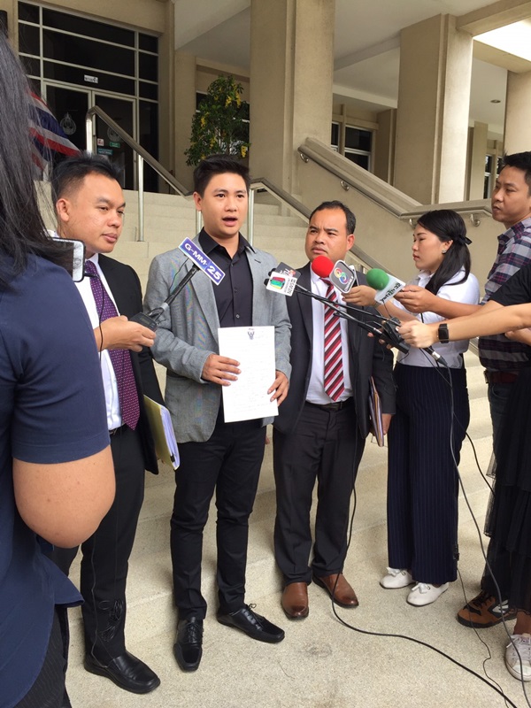 ปั๊ม AF5 ยื่นฟ้อง ดร. ไฮโซสาว