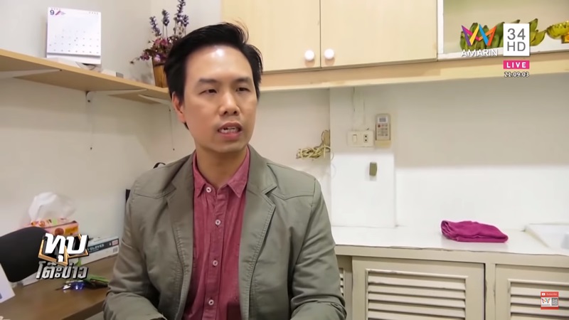 ร่างทรงปู่ฤาษีตาไฟข่มขืนผู้หญิง