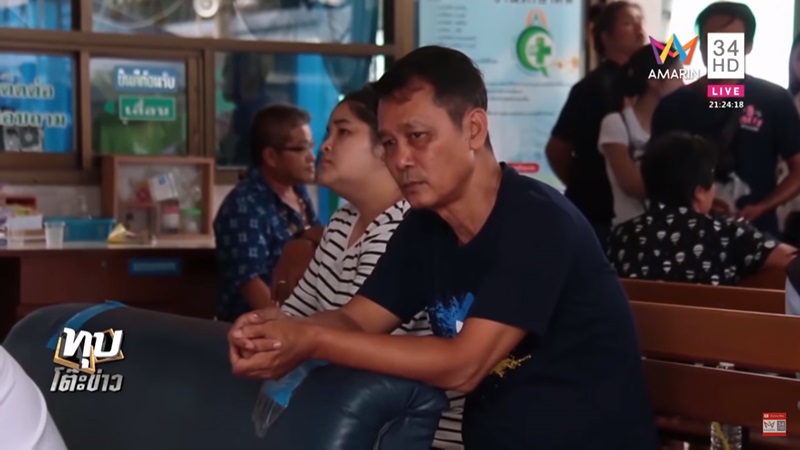 ข่าวน้องเนิส