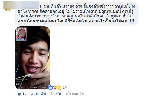 เอ็กซ์ Let Me In