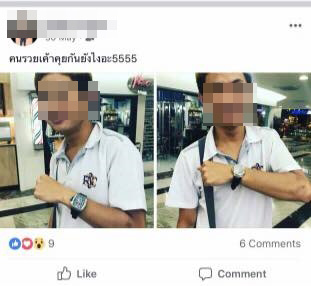 หนุ่มต่อยพนักงานร้านไอโฟน