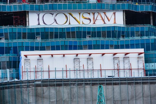 Apple Flagship Store