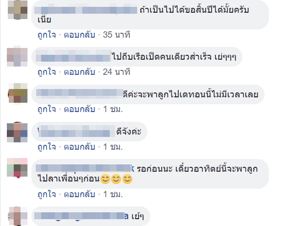 สวนสัตว์ดุสิต