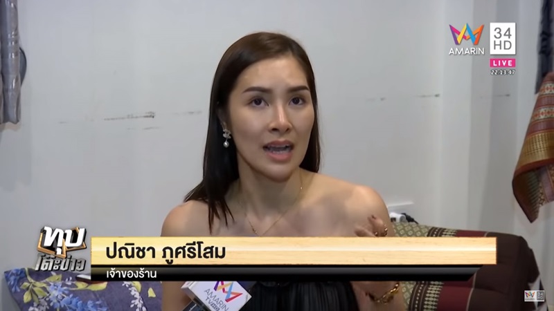 คลิปสาวเปลือยทำสปา